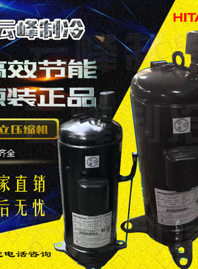 原装全新E655DHD-65D2YG E656DHD-65D2YG变频中央空调压缩机R410A