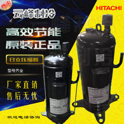 原装全新E655DHD-65D2YG E656DHD-65D2YG变频中央空调压缩机R410A