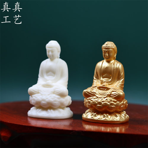 象牙果新品释迦摩尼佛像供奉阿弥陀佛摆件车载工艺礼品造景
