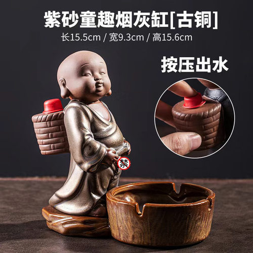 跨境创意烟灰缸可喷水尿童陶瓷摆件小和尚趣味茶宠家用个性灭烟器