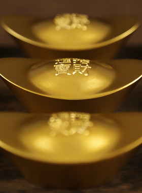 黄铜沙金鎏金元宝逼真金元宝办公家居装饰黄铜抓周道具摆件