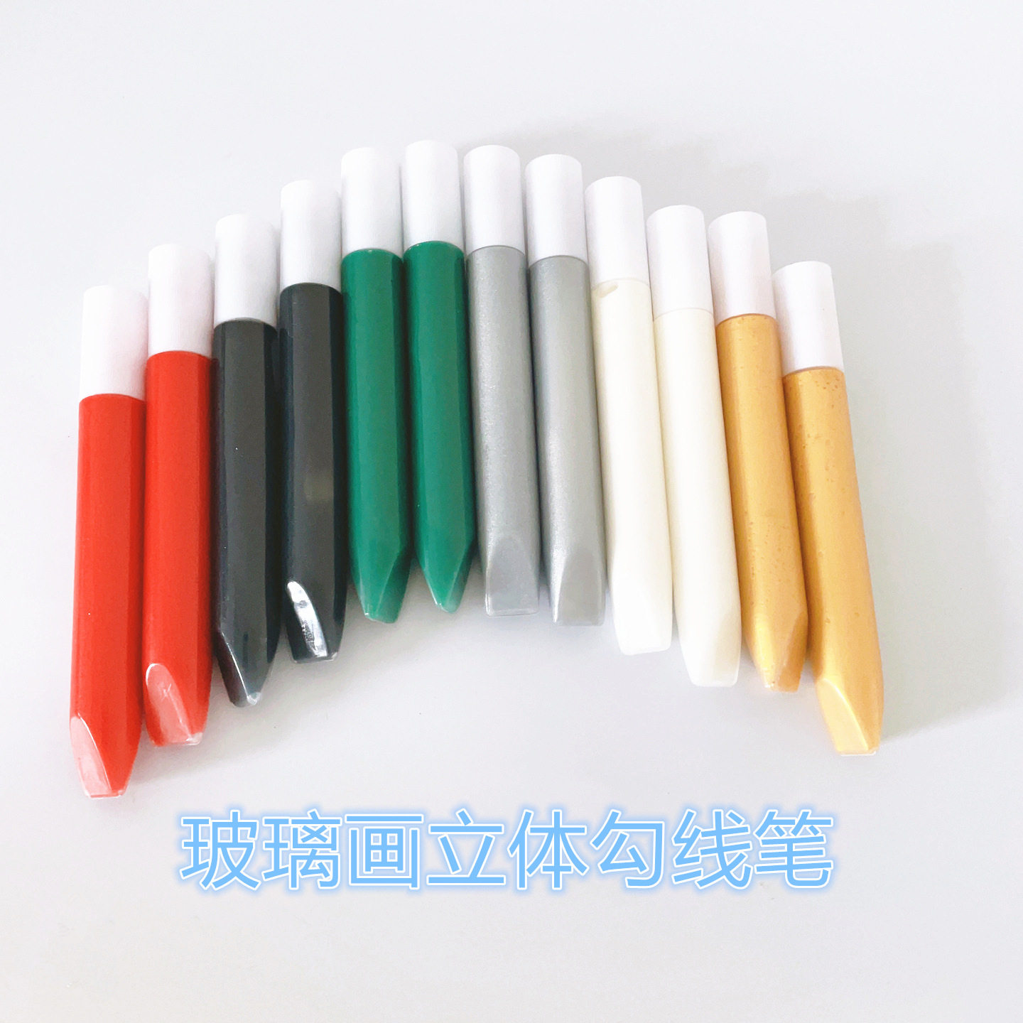 玻璃画颜料3D立体勾线笔尖头金色勾线笔金色勾线笔陶瓷玻璃杯勾线,文具电教/文化用品/商务用品,水彩颜料,淘宝优惠券,粉丝福利购,淘宝优惠卷