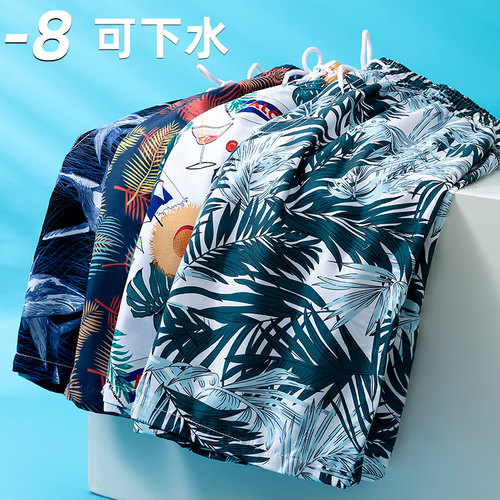 【官方旗舰店正品】男泳裤成人沙滩裤男夏季薄款冰丝五分居家大裤