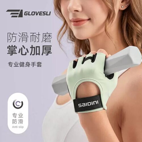 健身手套半指户外运动男女款防滑耐磨防起茧骑行轻薄透气撸铁护掌