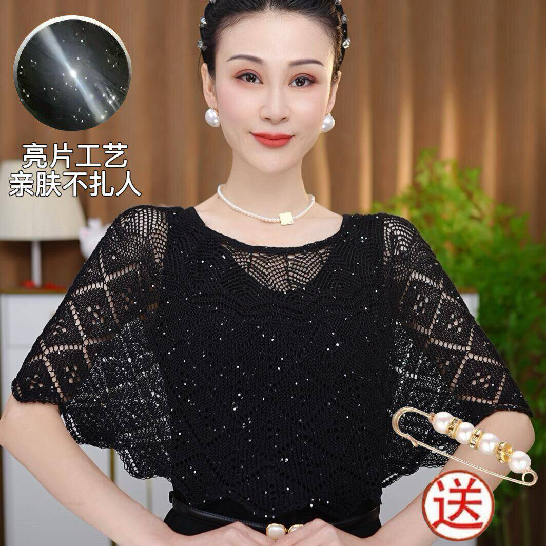 冰丝罩衫女夏季吊带裙外搭披肩坎肩薄款防晒套头短款空调房护肩颈
