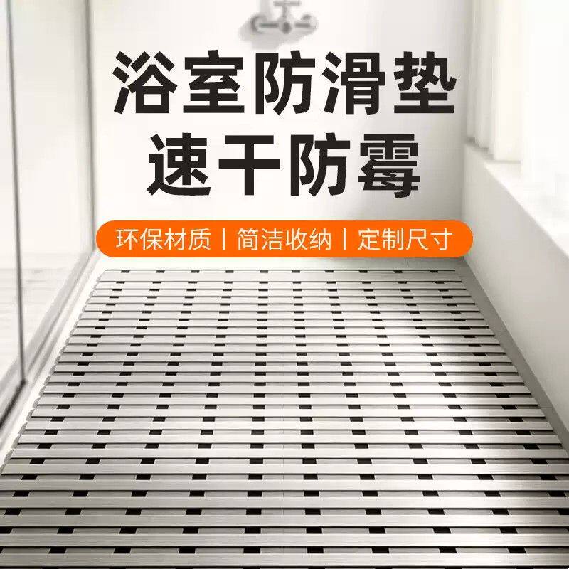 浴室防滑地垫淋浴间防滑脚垫洗澡垫冲凉房老人防摔酒店商用厂家