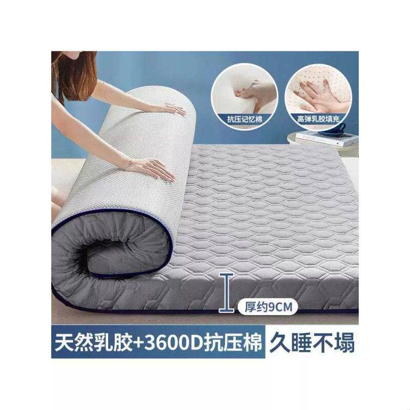 乳胶床垫软垫褥子加厚榻榻米床垫学生宿舍褥子出租房专用垫子厂家