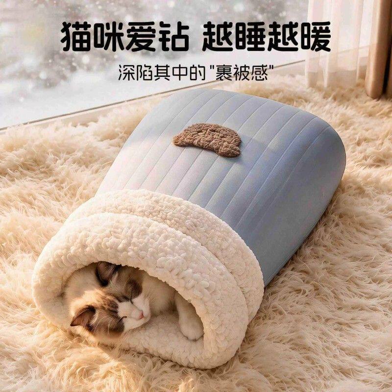 猫窝猫睡袋冬季保暖猫床封闭式安全感猫咪睡觉用宠物钻被窝猫垫子