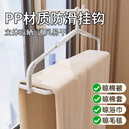 大衣架晒被子床单浴巾伸缩晾衣架被套阳台晾晒神器专用折叠挂衣
