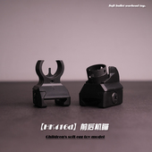 激趣LDT撸弹堂HK416机械式 前后机瞄准心瞄具软弹玩具男孩模型配件