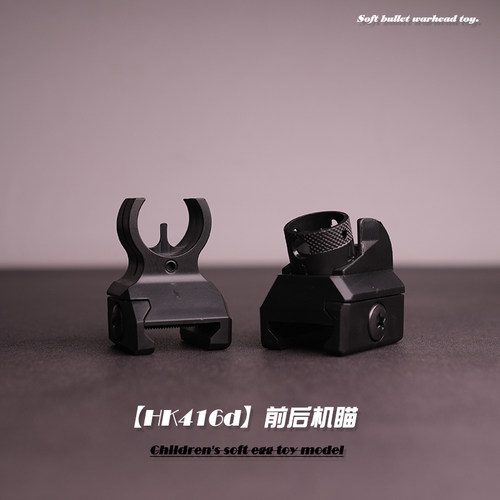 激趣ldt弹堂机械式前后瞄准玩具