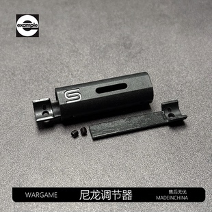 激趣z2原厂稳定器416d MP5k尼龙调节器通用司骏玩具2.5 3.0 4.0