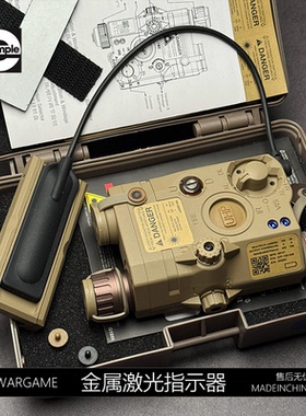 全功能金属战术激光灯PEQ15红绿镭射IR双控指示器司骏416dLDT2.5