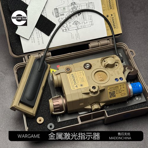 全功能战术激光灯PEQ15指示器