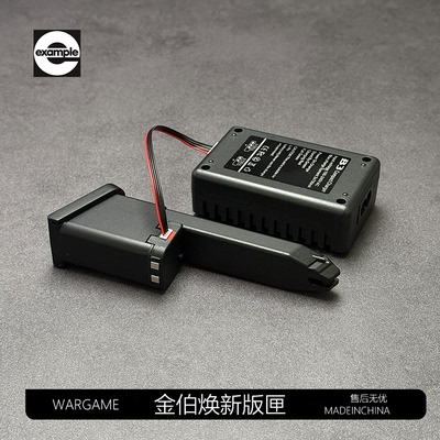 金伯最新批次原厂ttiG34无刷金属弹夹通用g17有刷弹匣配件充电线