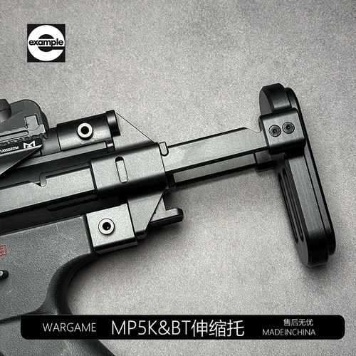 冲锋模型mp5k电动连发玩具枪
