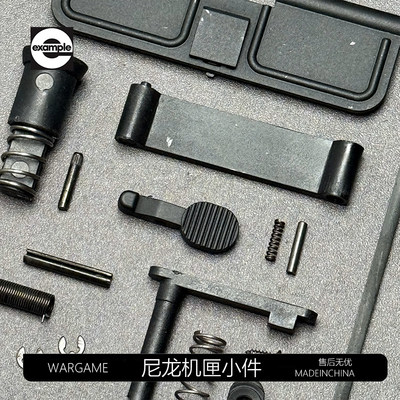 司骏玩具hk416d通用尼龙抛壳窗