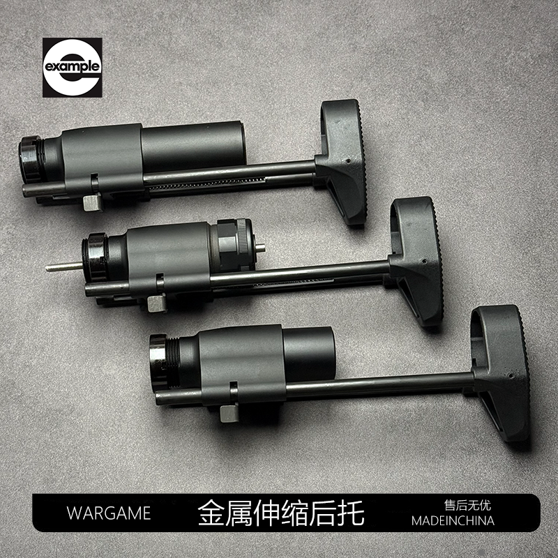 司骏玩具hk416c金属伸缩后托AEG款激趣416d改装配件模型PDW后托