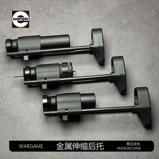 司骏玩具hk416c金属伸缩后托AEG款激趣416d改装配件模型PDW后托