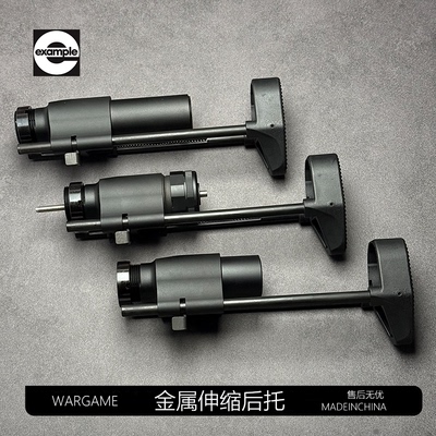 司骏玩具hk416c金属伸缩后托AEG款激趣416d改装配件模型PDW后托