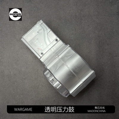 司骏MP5k压力弹鼓乐辉MP9大容量蛋鼓arp9LDT系列hk416d弹鼓小月亮