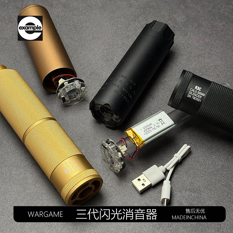 闪光感应3.0金属消音器喷火猪司骏玩具hk416精击6代LDTN4乐推配件图片