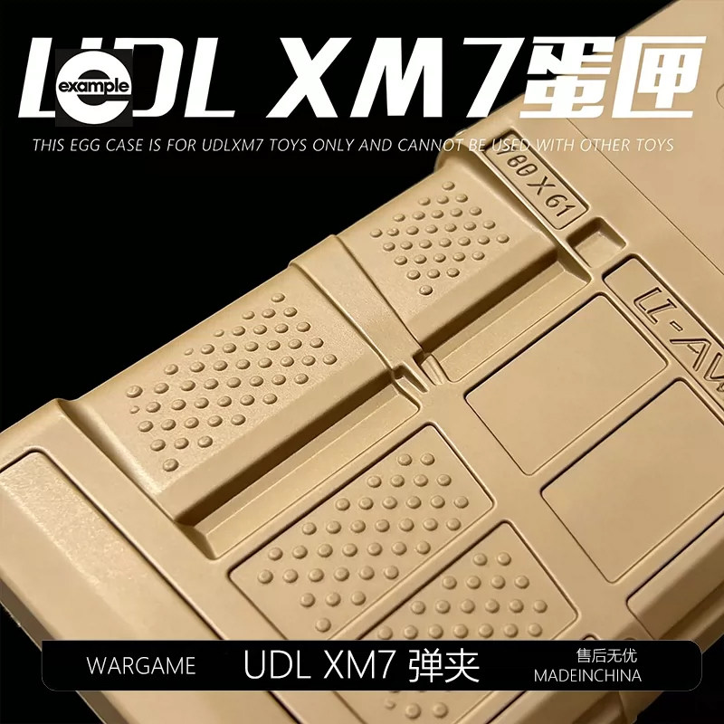 西格绍尔UDL XM7原厂尼龙弹夹玩具配件金属弹匣电动玩具升级模型图片