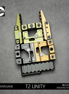 Aimpoint T2金属低基红点导轨支架通用司骏MP5k LDT mcx激趣玩具
