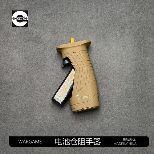 IMI前出线尼龙电池阻手器MLOK系统司骏mcx mpx MP5 MP5k LDT激趣