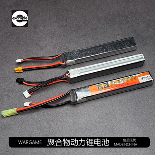 高品质大容量竞技聚合物锂电池 SM XT30 小田宫 LDT N4 ARP9 416D