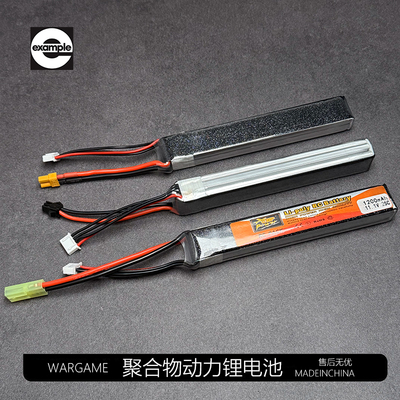 高品质高容量竞技聚合物锂电池