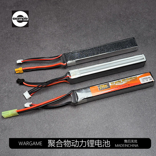 高品质高容量竞技聚合物锂电池