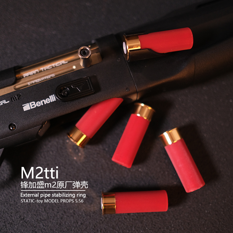 疾速追杀TTI-M2锋加盛喷子2.0电动半自动霰弹枪软弹玩具弹壳配件 玩具/童车/益智/积木/模型 电动玩具枪 原图主图