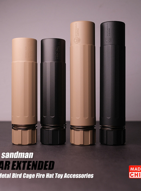 桑德曼消音器N4全金属Sandman睡魔14逆牙LDT416d激趣司骏MP5K玩具