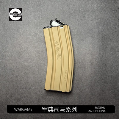 司马军典M4CQB原厂尼龙弹夹