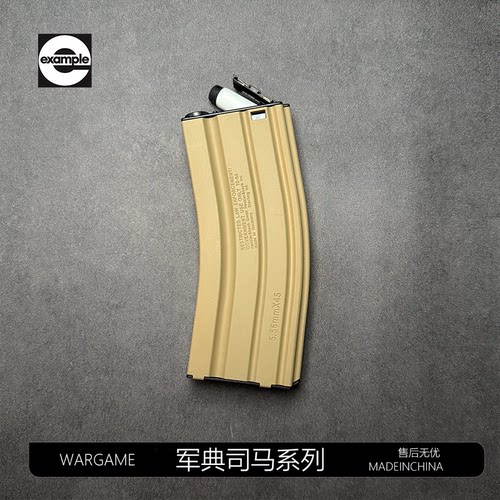 司马军典M4CQB原厂尼龙弹夹