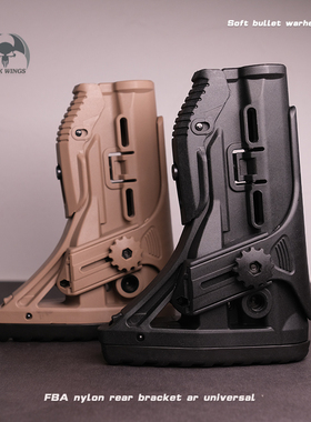 撸蛋堂LDTHK416DFBA尼龙改装后托J8J9M4后托北斗F4通用玩具配件