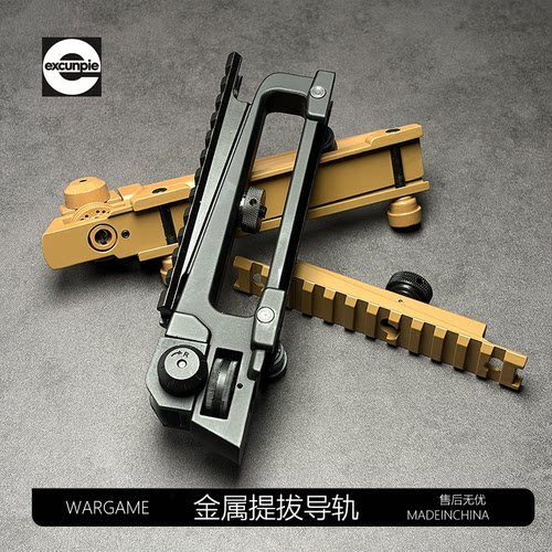 司马军典M4A1金属提拔司骏MK18三角瞄锦明9代CQB后瞄玩具配件模型
