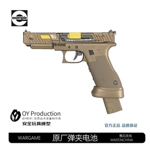 OYG17第七批次TTIG34格洛克OJBK G18c模型OY电手压力弹鼓电池弹夹