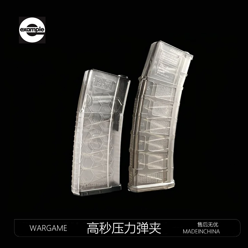LDTN4高速尼龙压力弹夹司骏玩具mk183.0精击SLR5.0弹匣激趣hk416d
