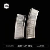 LDTN4高速尼龙压力弹夹司骏玩具mk183.0精击SLR5.0弹匣激趣hk416d