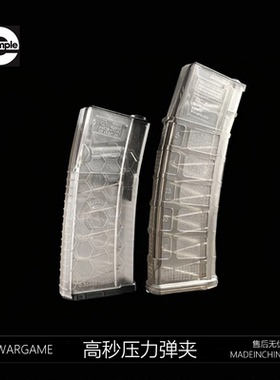LDTN4高速尼龙压力弹夹司骏玩具mk183.0精击SLR5.0弹匣激趣hk416d