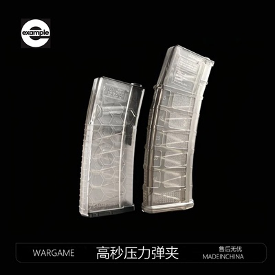 LDTN4高速尼龙压力弹夹司骏玩具mk183.0精击SLR5.0弹匣激趣hk416d