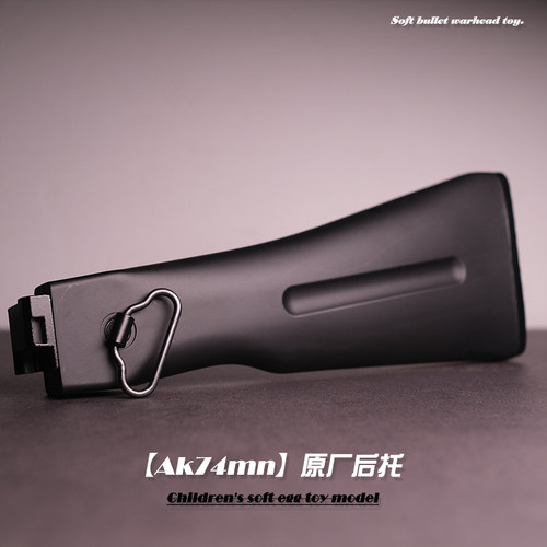 仁祥新品ak74mn原厂大屁股后托