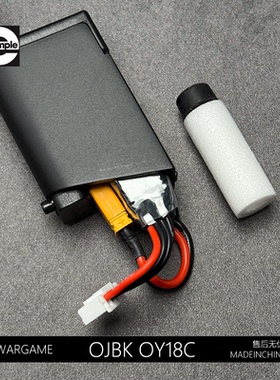OY G34/OJBK G18C原厂电池金属弹夹配件玩具模型电手电池G17批次