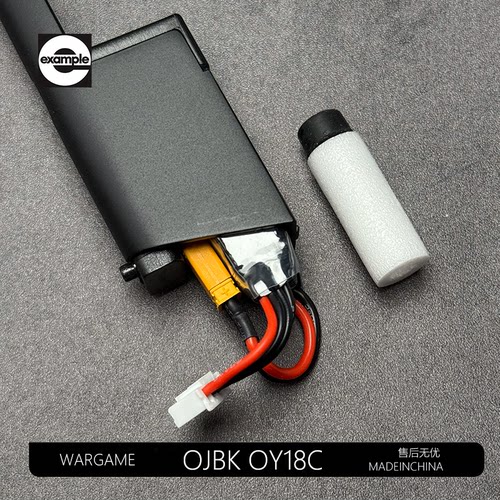 OY G34/OJBK G18C原厂电池金属弹夹配件玩具模型电手电池G17批次