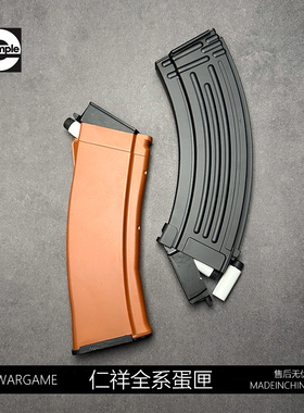 仁祥2代AK47弹匣仁翔5代akm尼龙弹夹74mn通用弹鼓74u金属弹夹玩具