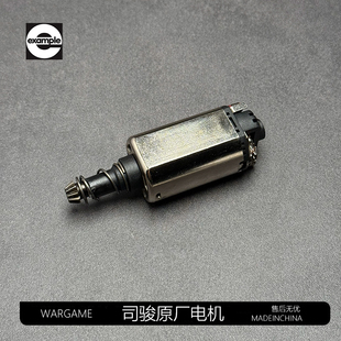 司骏玩具mp5 mcx tti 416d mpx mk18玩具原厂长轴480电机配件模型