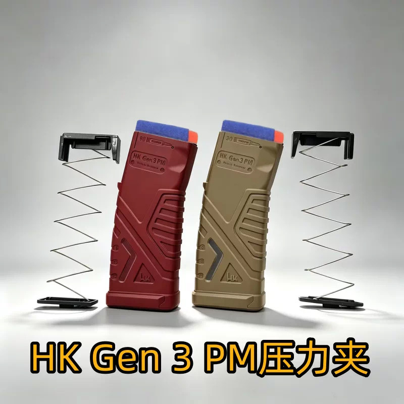 复刻HKGen3压力弹夹司骏精击6代SRL5.0ddMK18精工416dLDTN4玩具图片