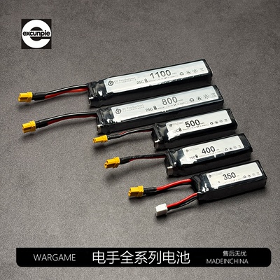 OY电手Type-C电池G17 g18c G34 2011 OJBK 蝰蛇原厂电池玩具配件